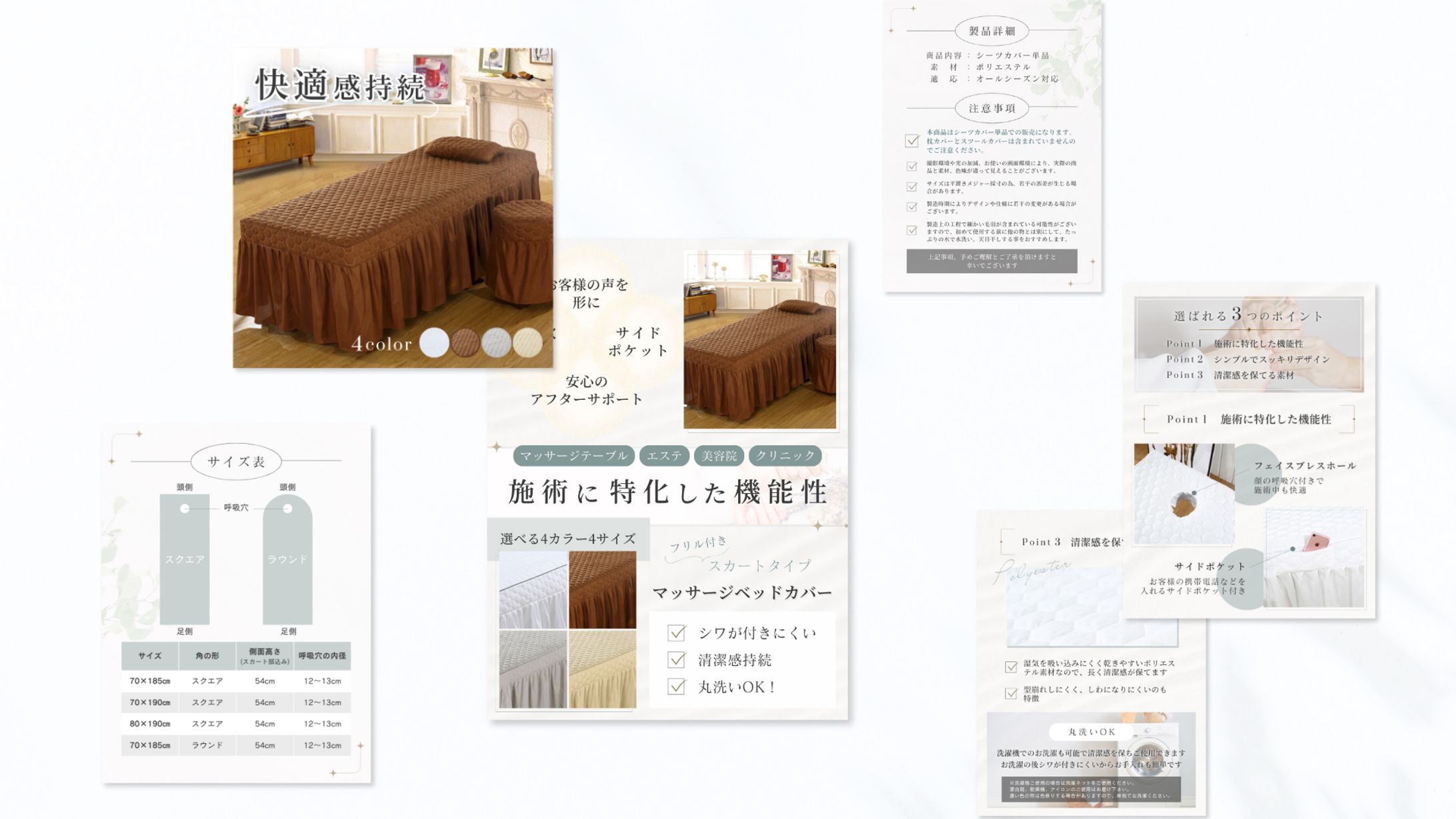 YS企画様 / サロン用品商品画像-1