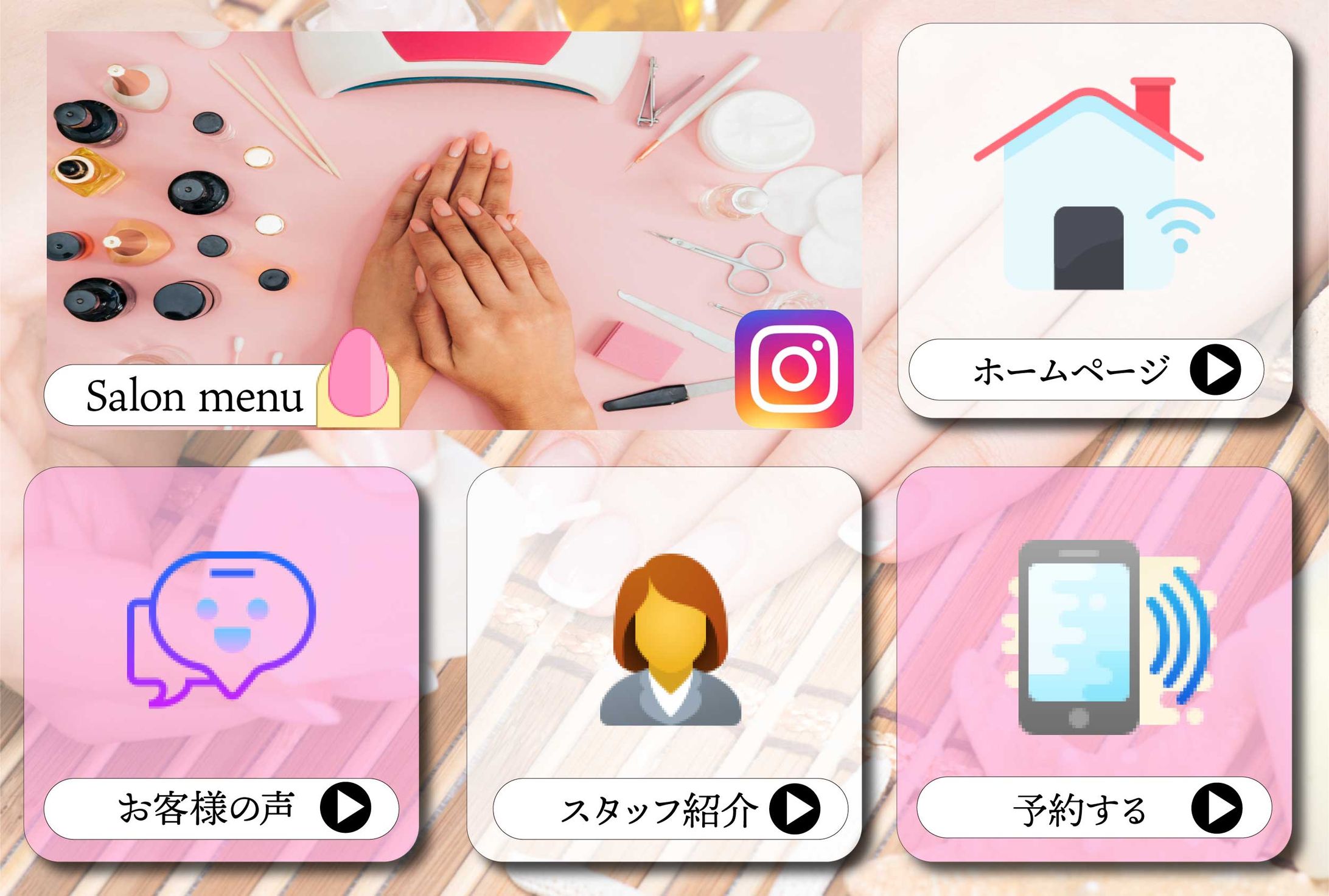 ネイルサロン-1