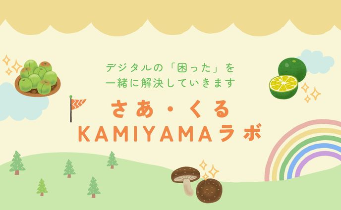ショップカード2 表
