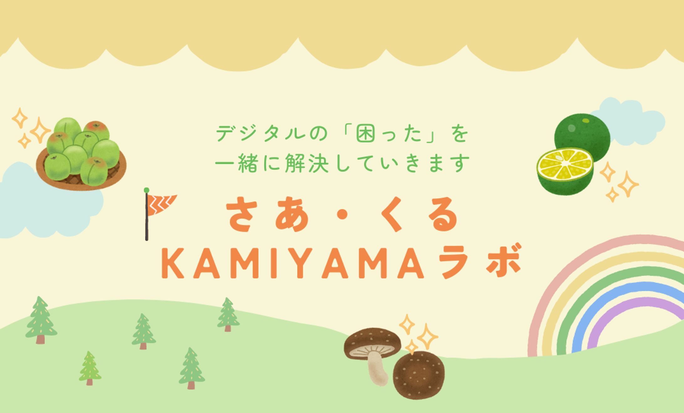 ショップカード2 表-1