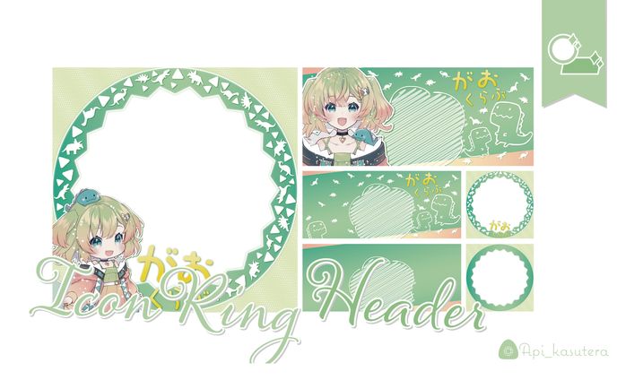 [アイコンリング・ヘッダー]翠衣こはくさま