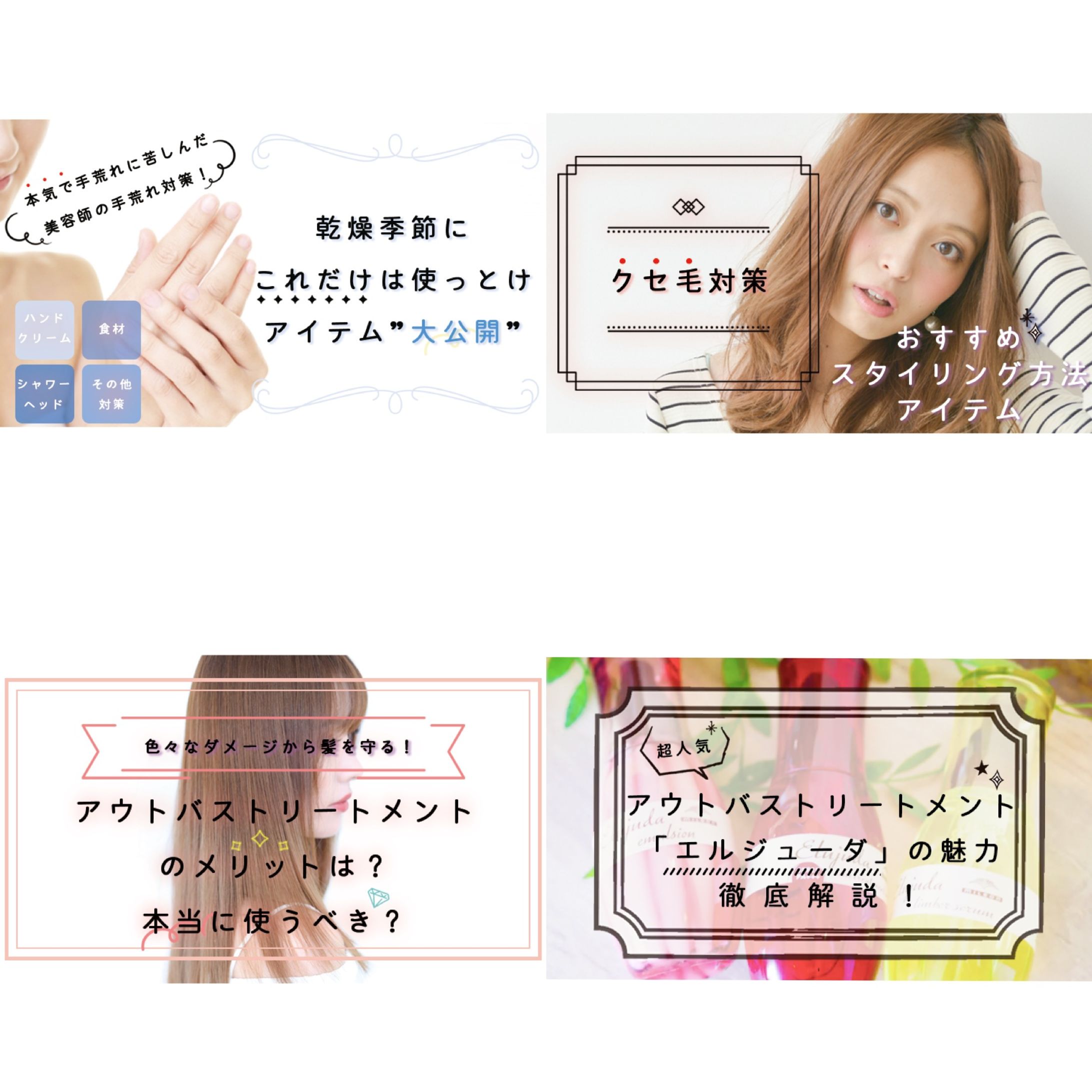 【個人ブログ】アイキャッチ画像-1