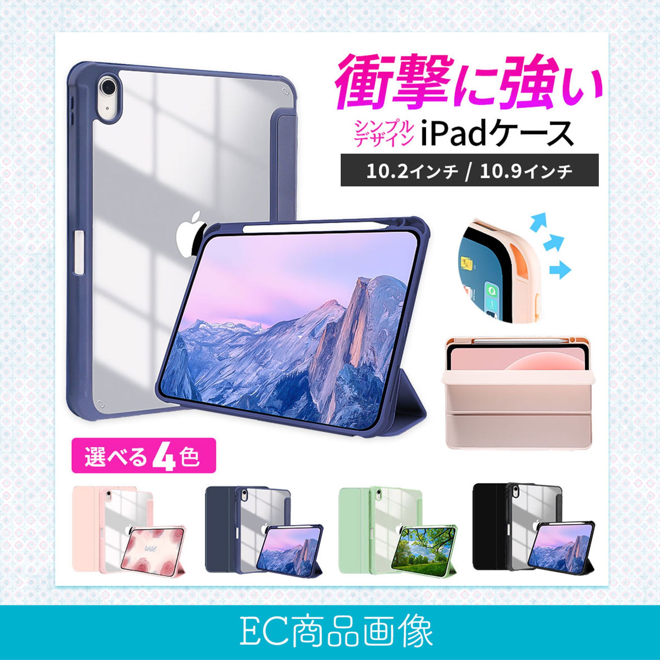 【実績】楽天用TOP画像-1
