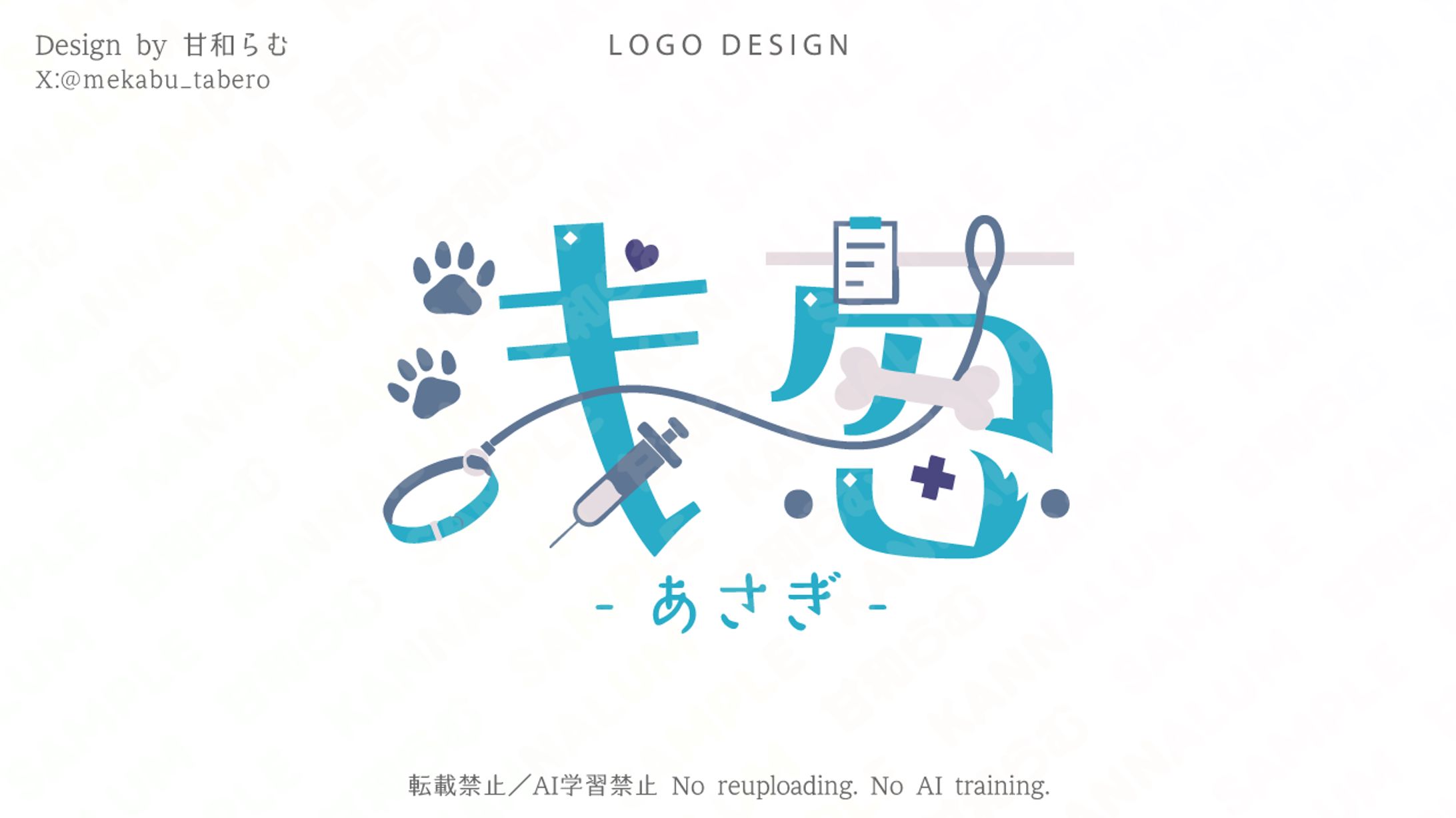 ネームロゴ／浅葱様-1