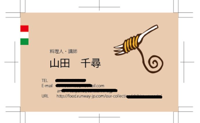 名刺デザイン