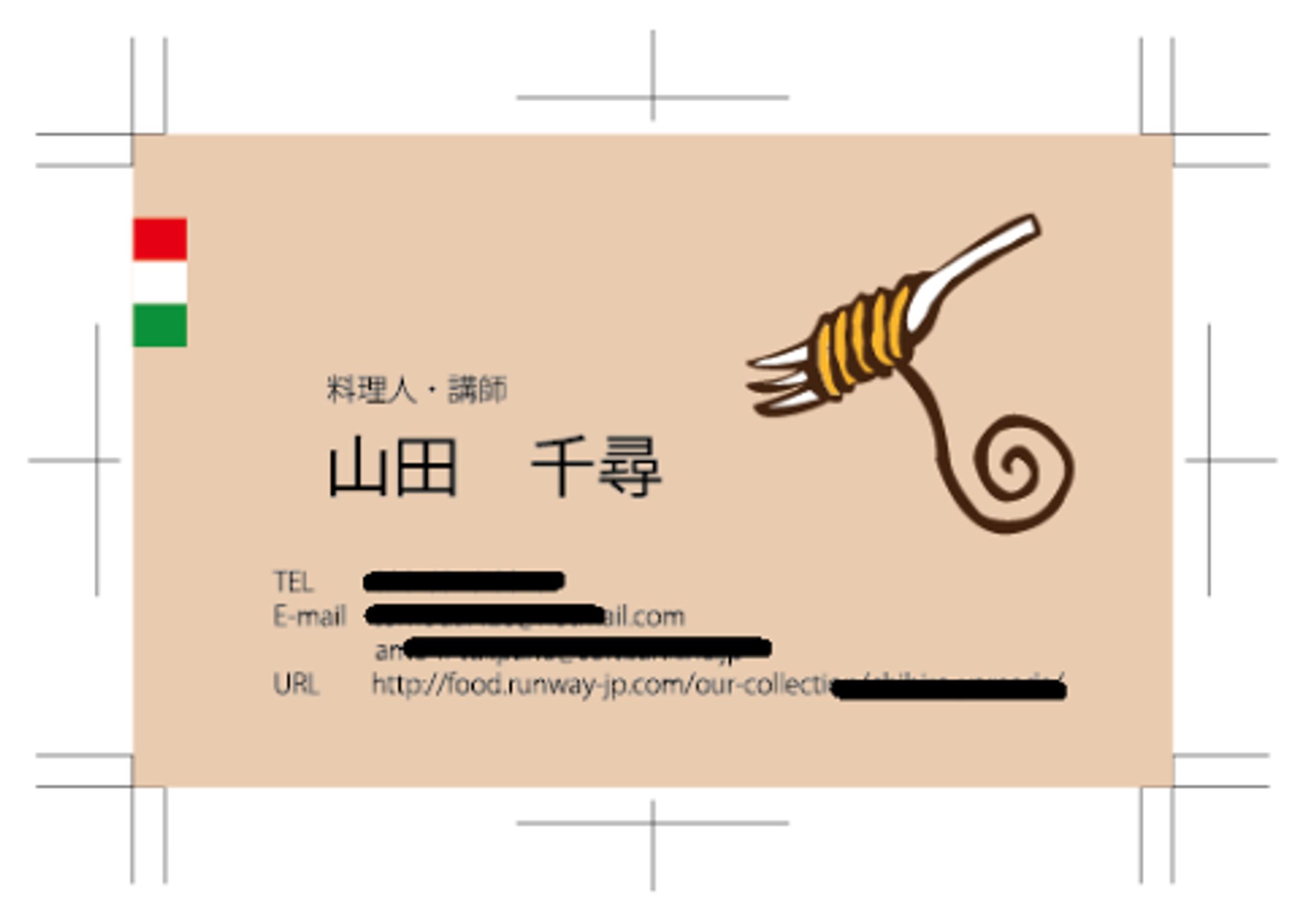 名刺デザイン-1