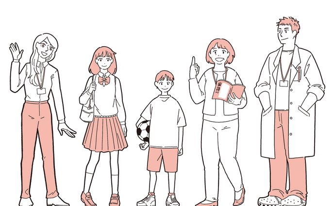 教材関連書籍 / 人物イラスト