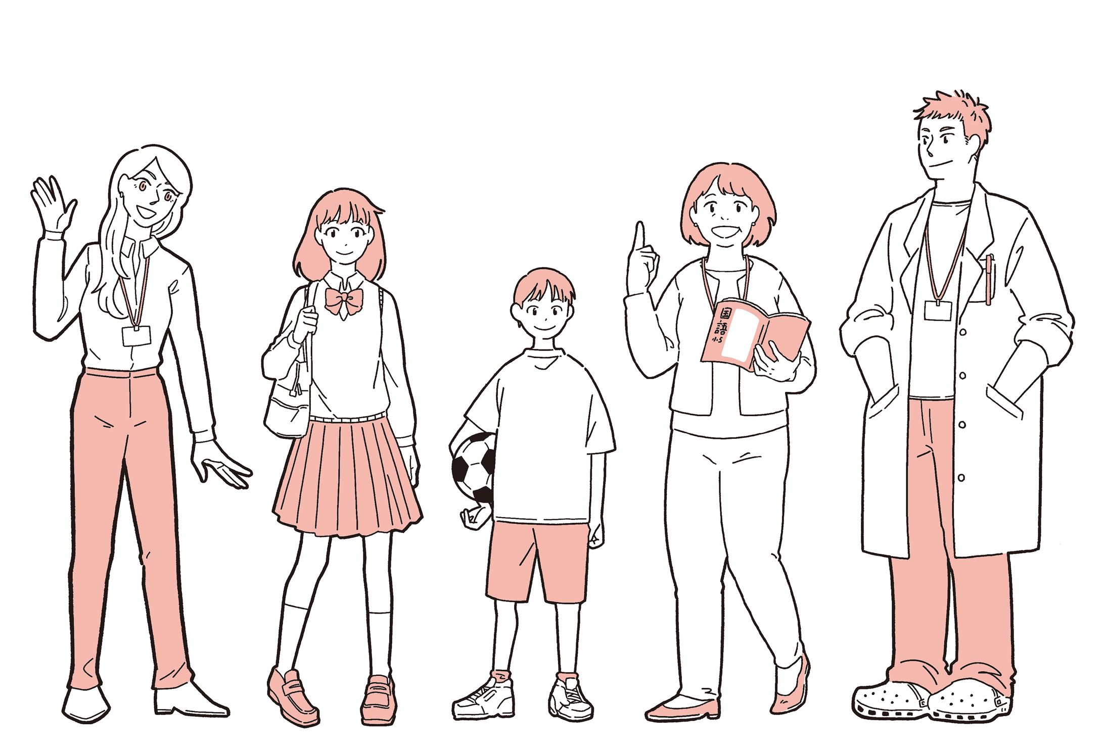 教材関連書籍 / 人物イラスト-1