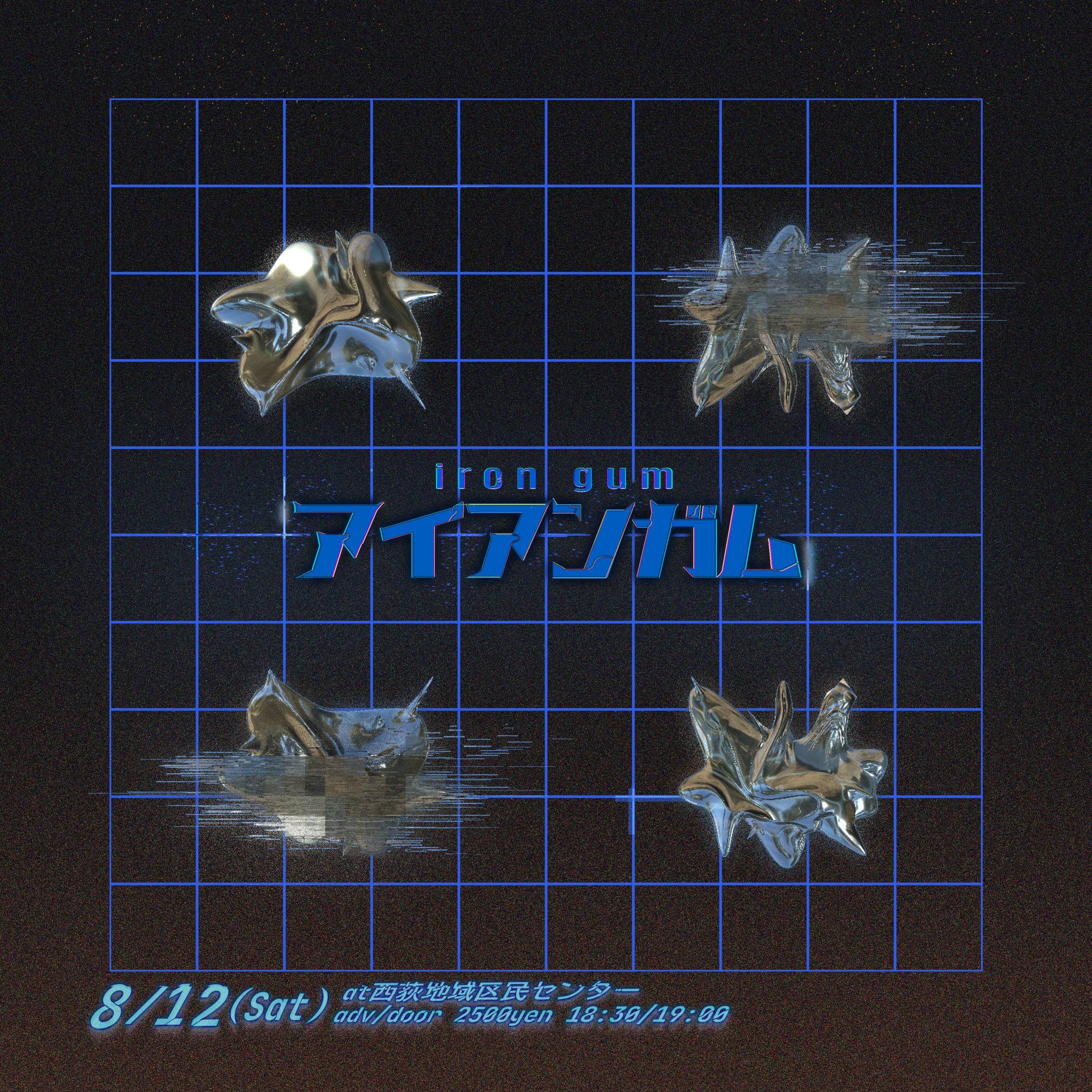 2023/08 雷獣トークライブ「アイアンガム」キービジュアル-1