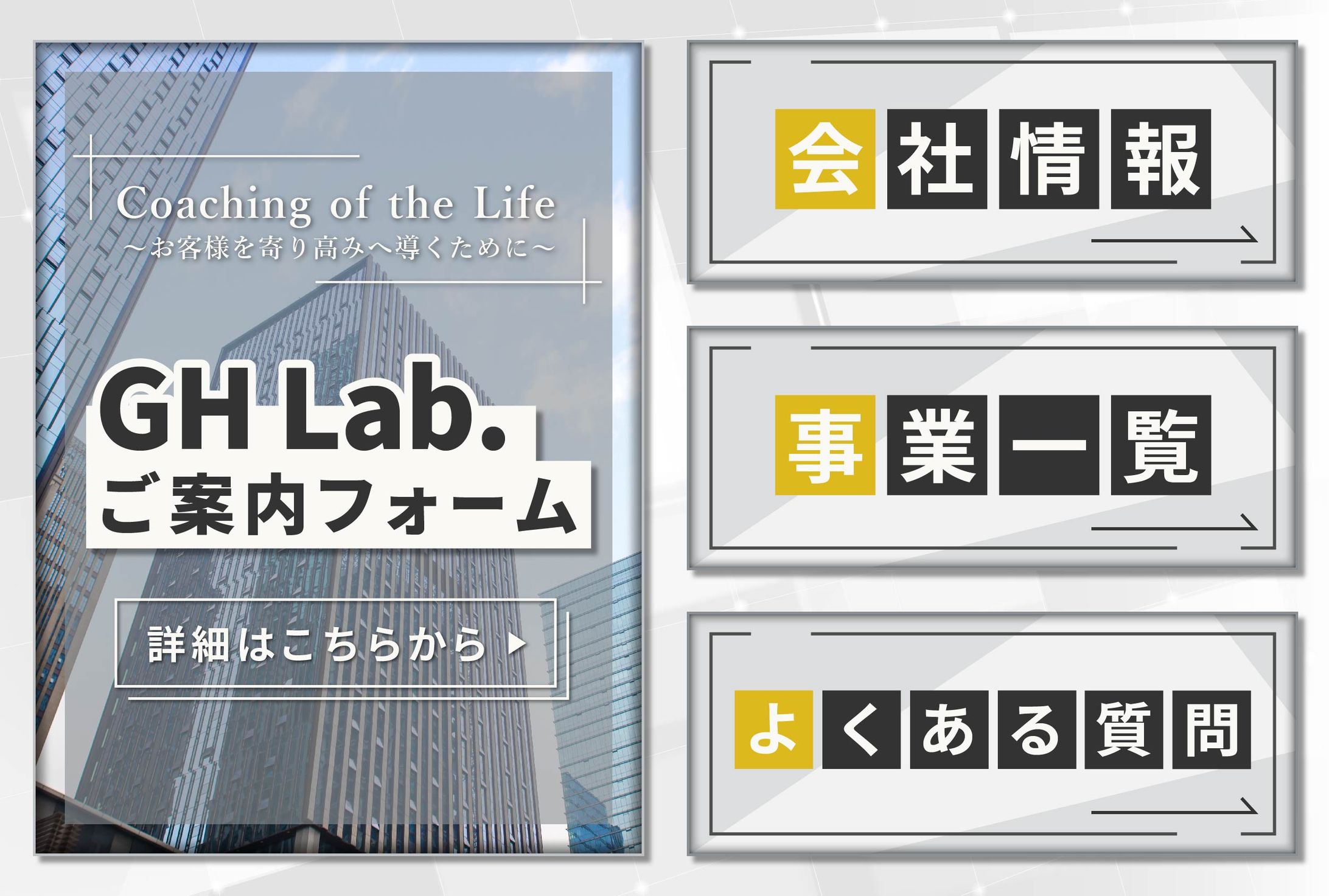リッチメニュー（金融系-4）-1