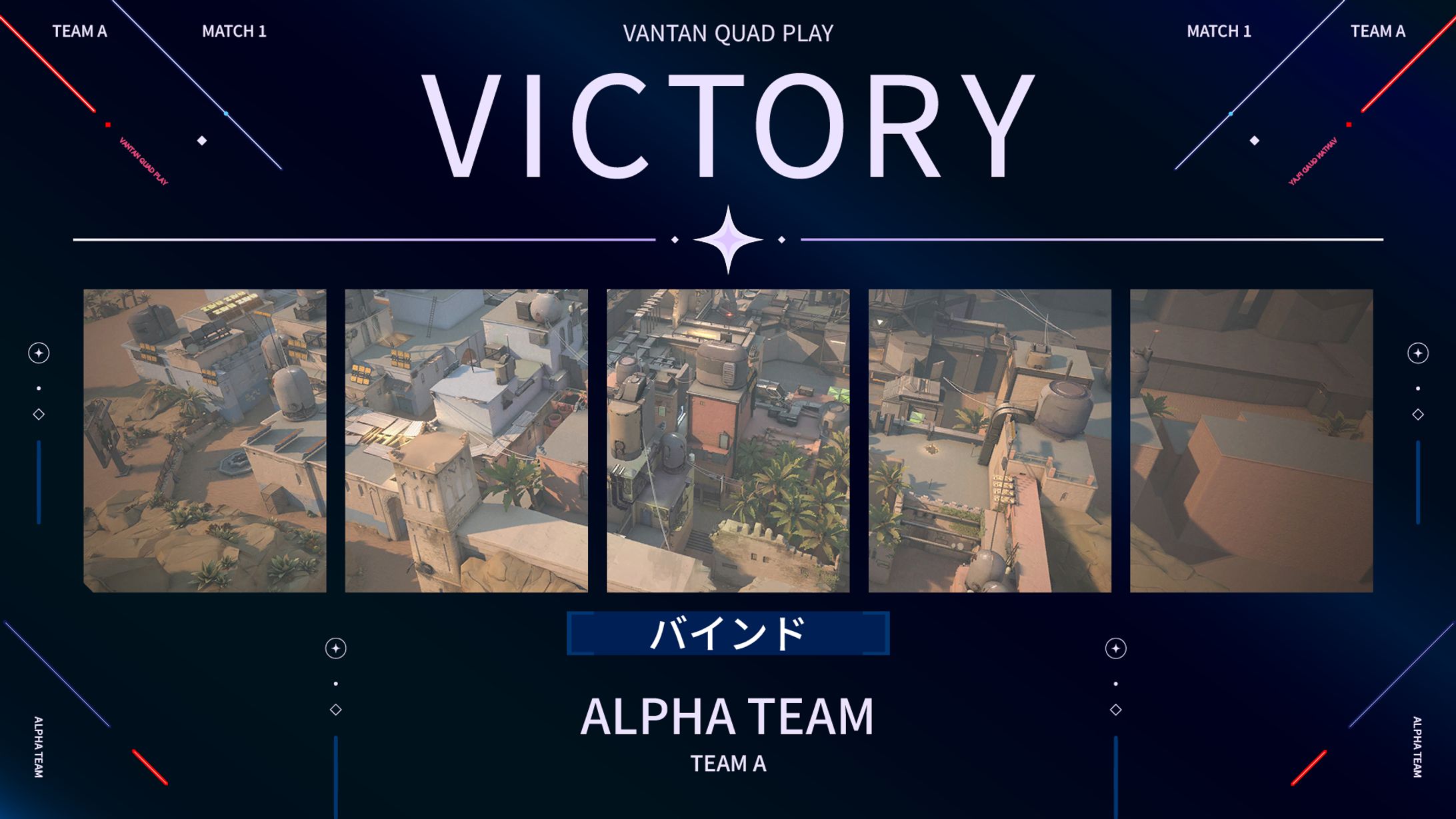 e-スポーツイベントWINNER画像-1