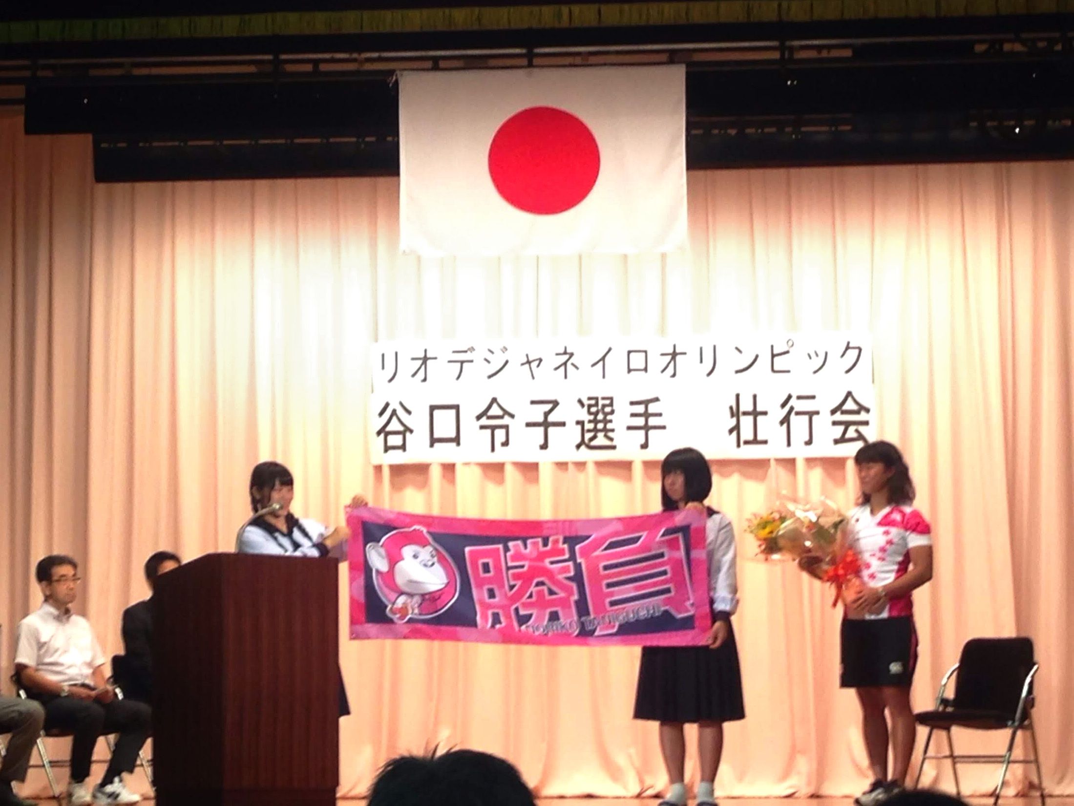 ラグビー日本代表応援旗 Amazon.co.jp: ラグビー 日本代表 フラッグ 応援旗 : スポーツ