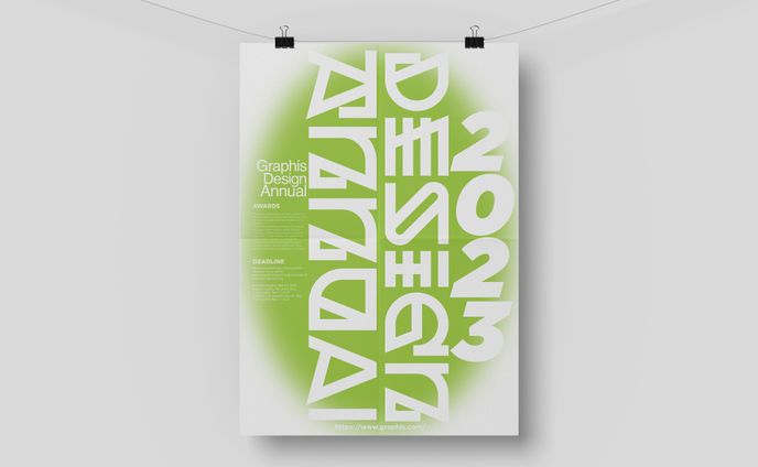 Poster For 2023Design Annual