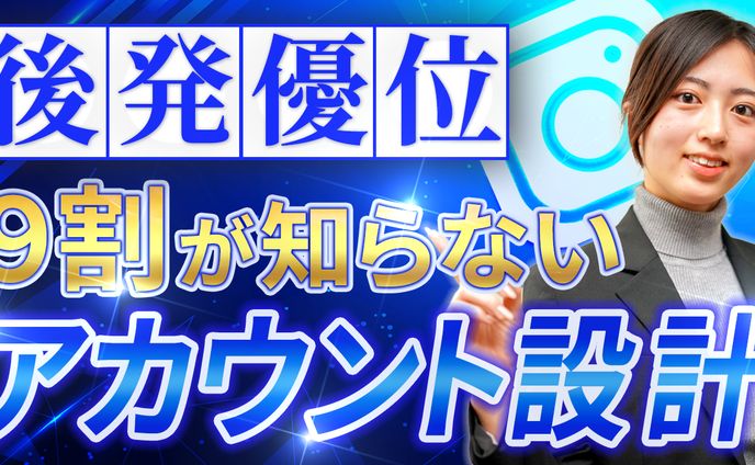 オリジナルサムネイル⑦