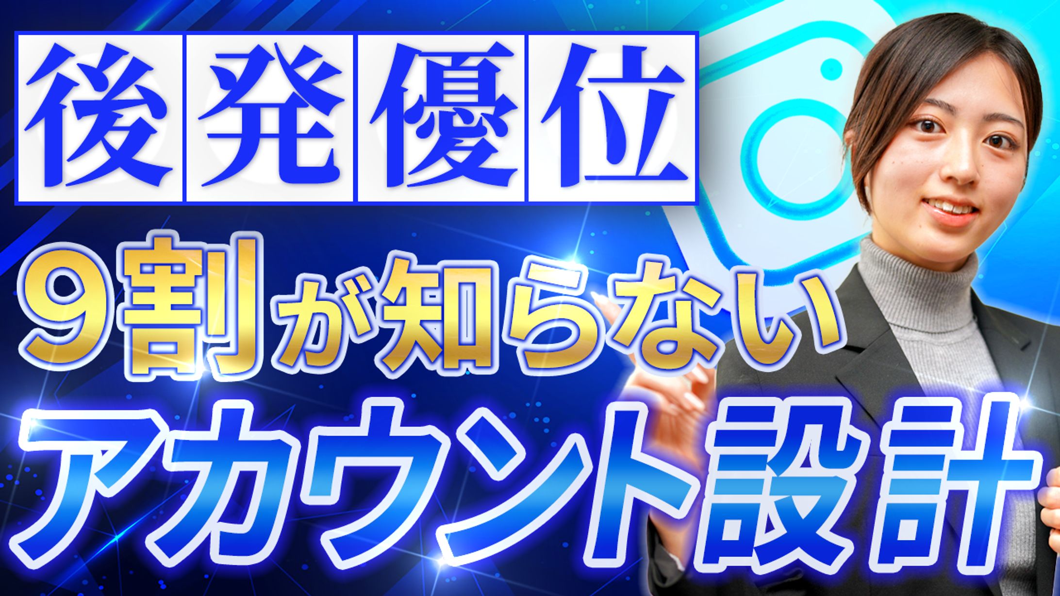 オリジナルサムネイル⑦-1