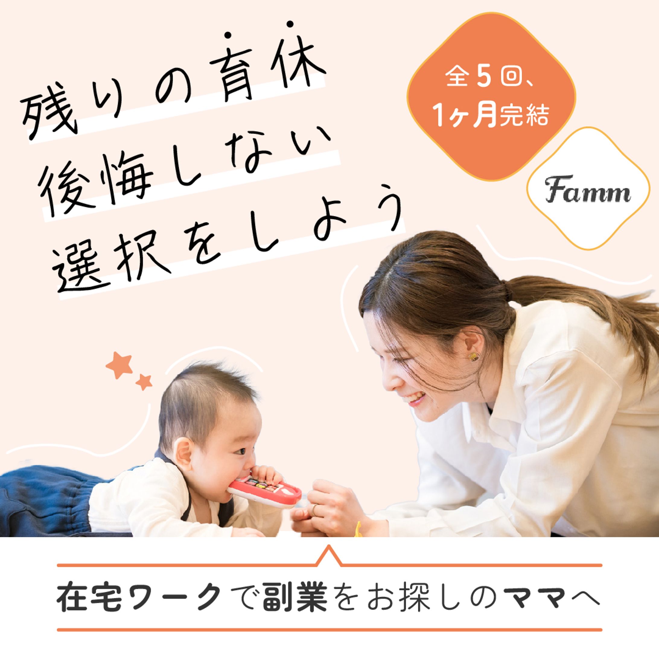 広告バナー-1