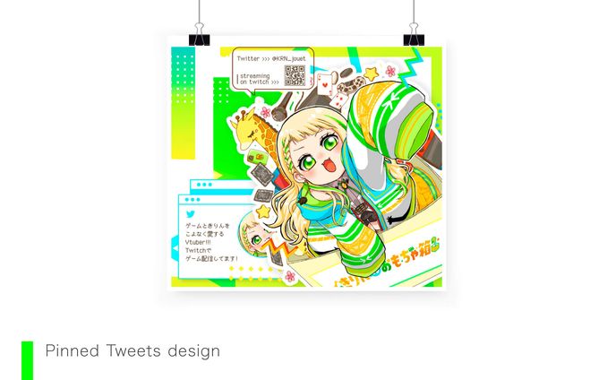 tv出演、profile image
