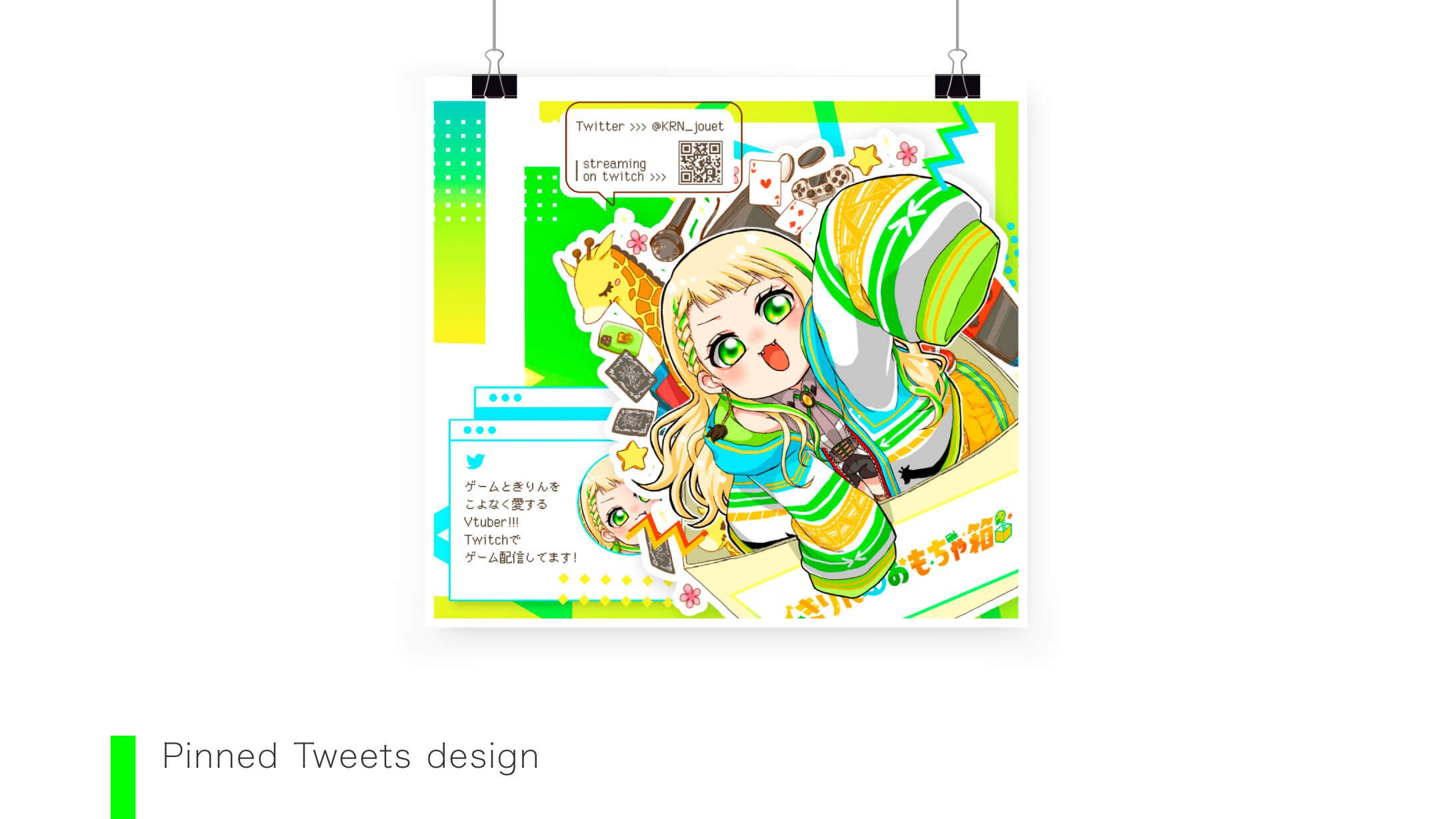 【Publicity Image】きりんさま-1