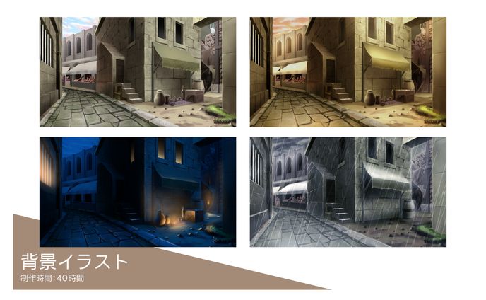 【背景イラスト】「密売区」自主制作