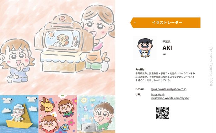AKI