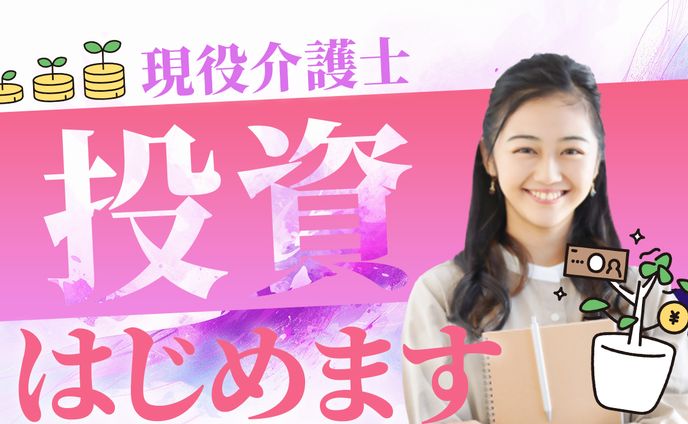 ビジネス系サムネ