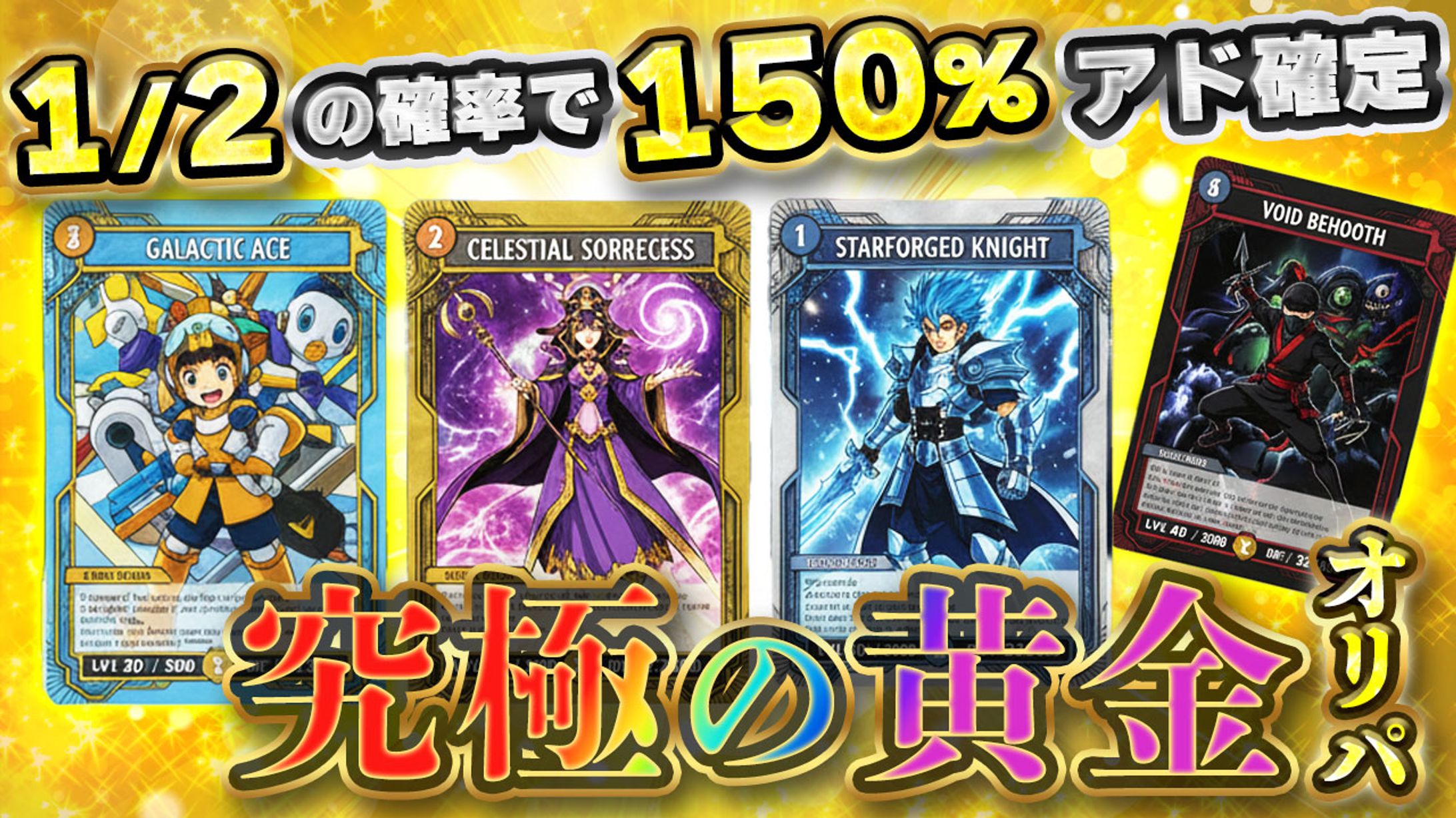 自主制作：遊戯系サムネイル-1