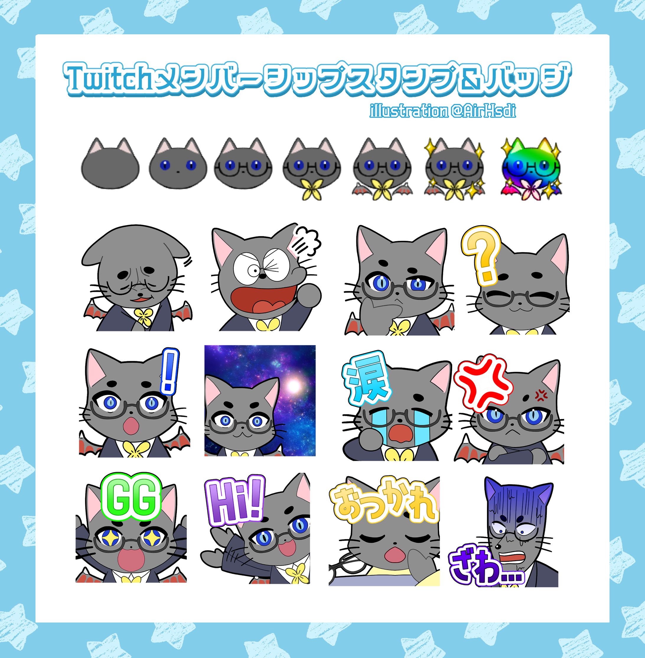Twitchメンバーシップスタンプ＆バッジ-1