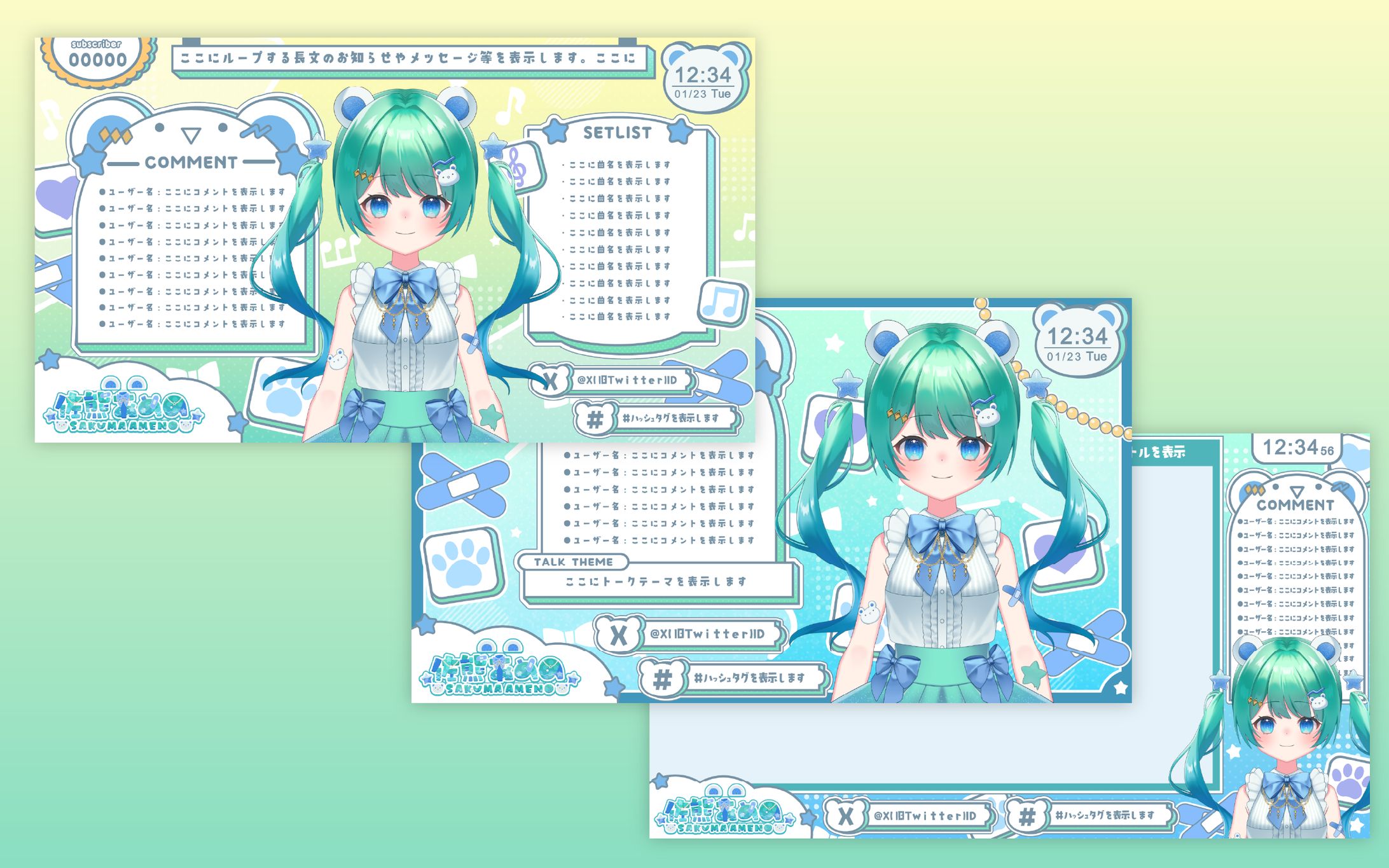 佐熊あめの様│配信画面（３種）-1