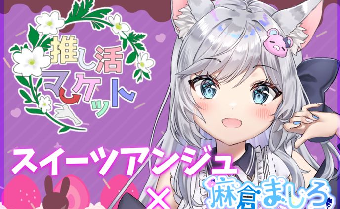 dcp、企業様