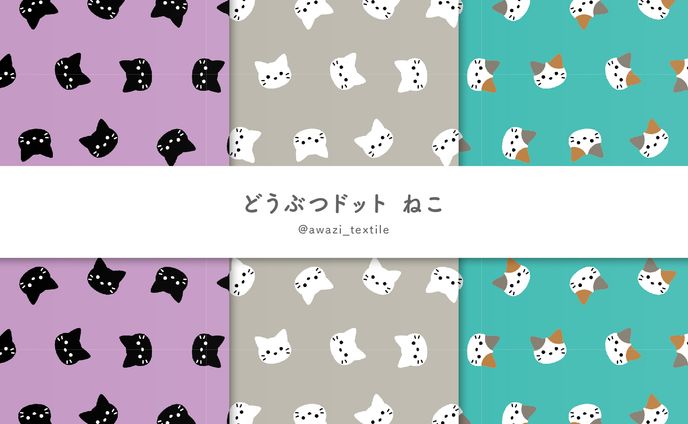 hp、ねこの漫画
