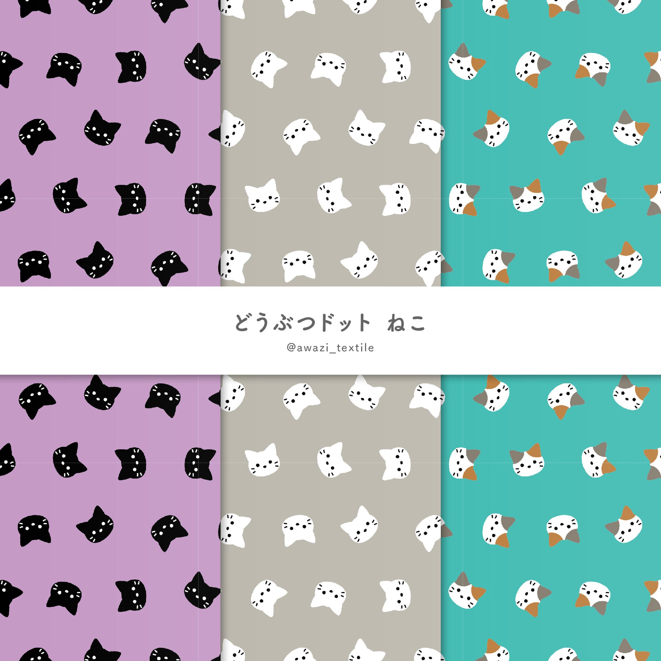 ねこドット-1