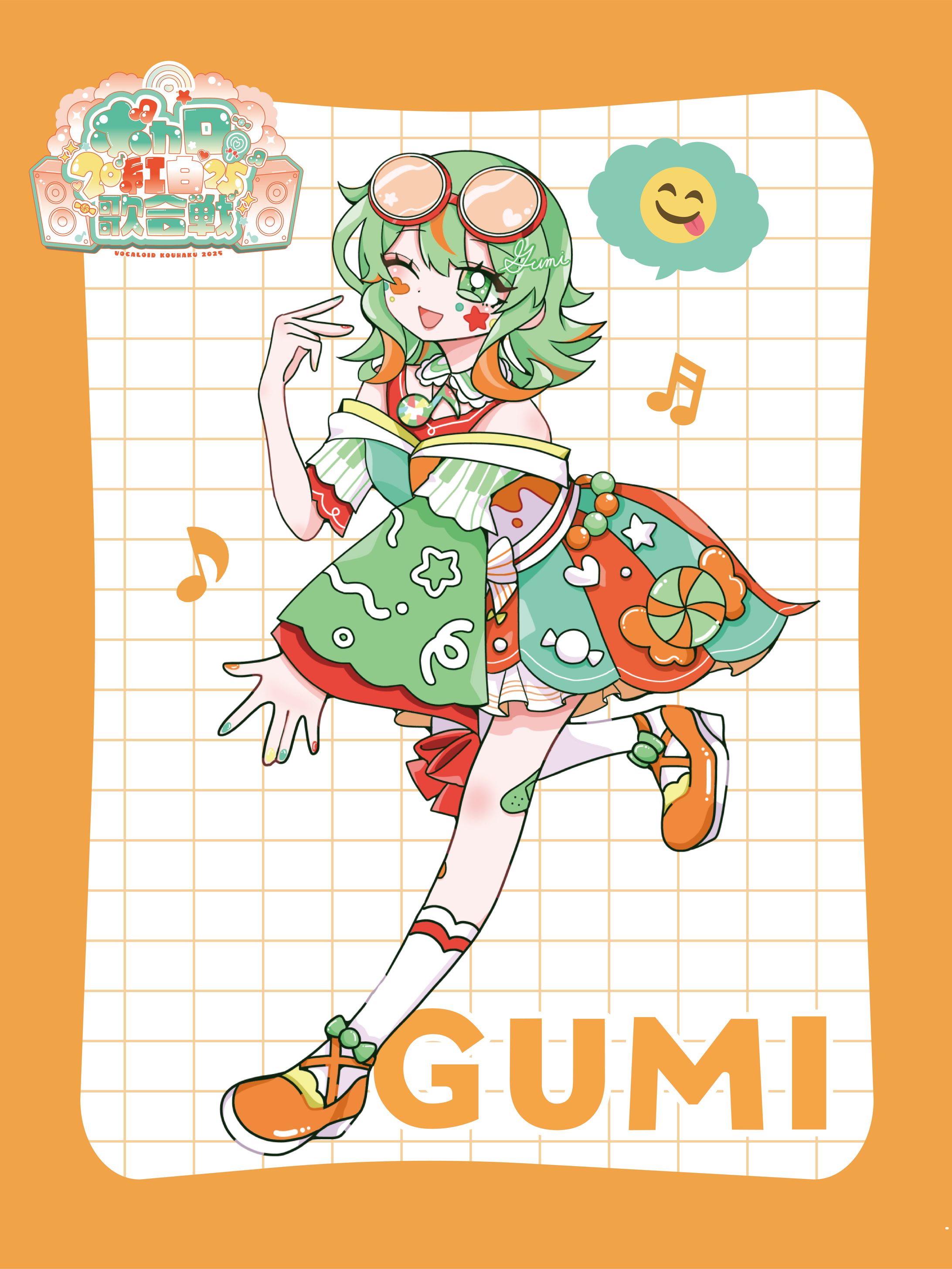 ボカロ紅白歌合戦サブビジュアル-1