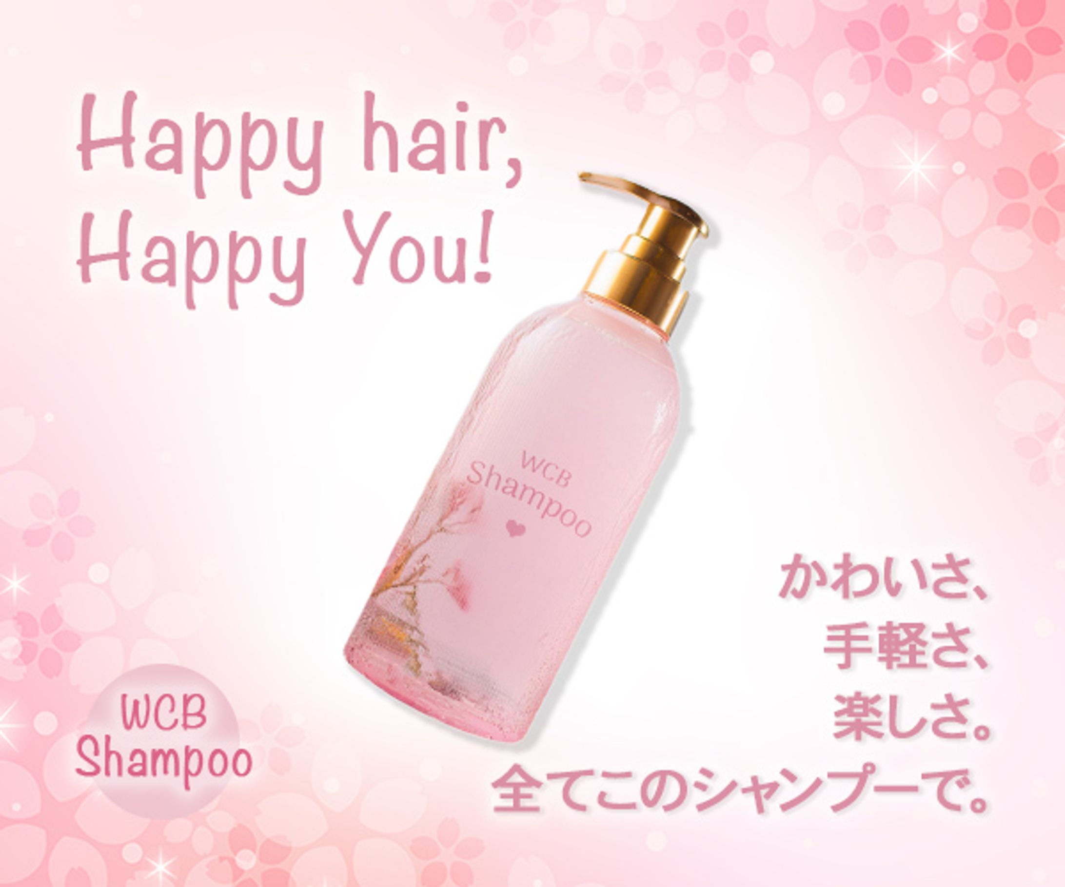 WCB Shampoo-1
