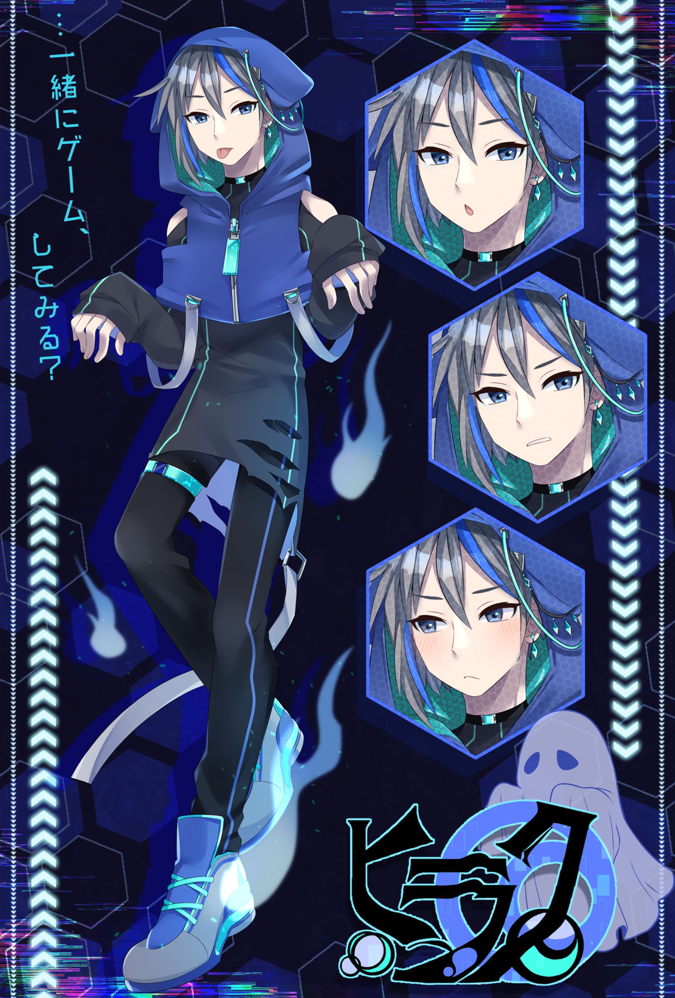 【Vライバー】男の子立ち絵👻-1