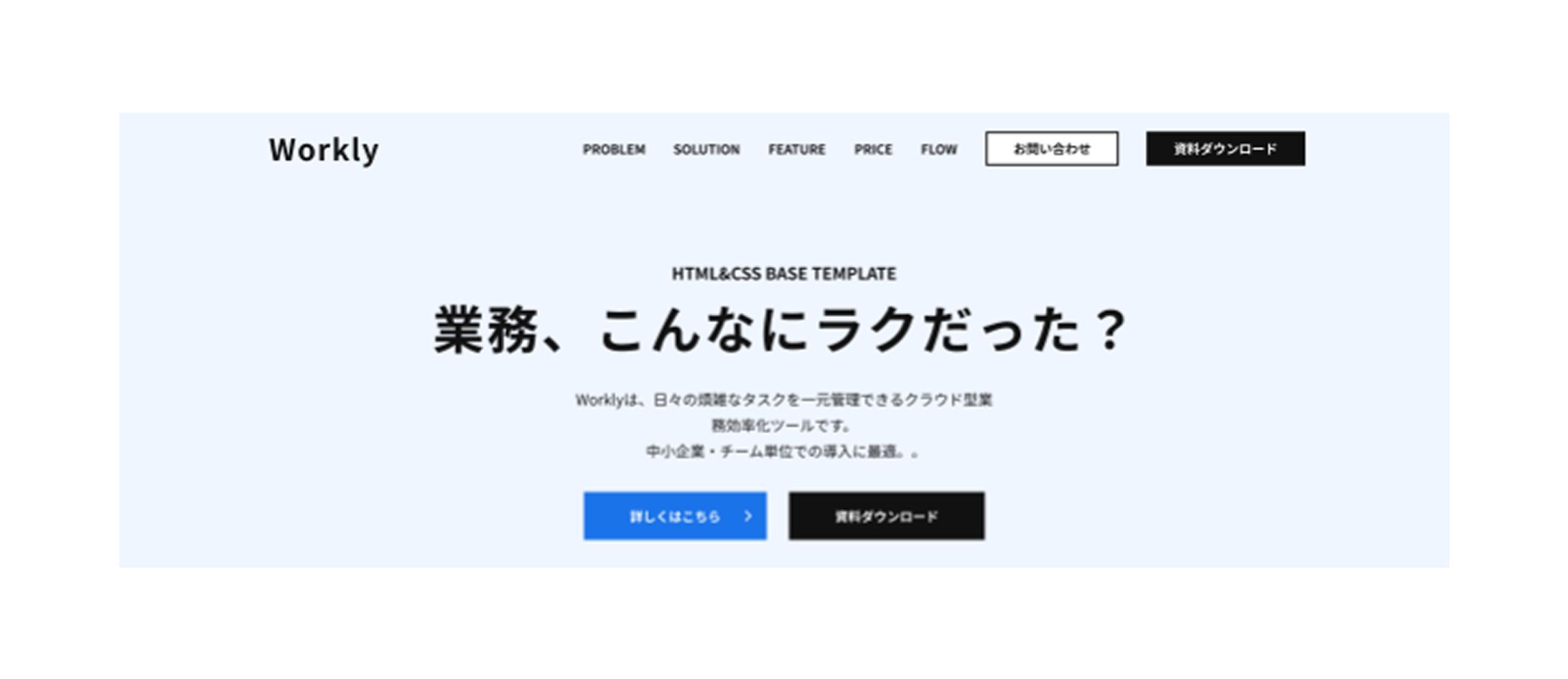 【LP】サービス-1