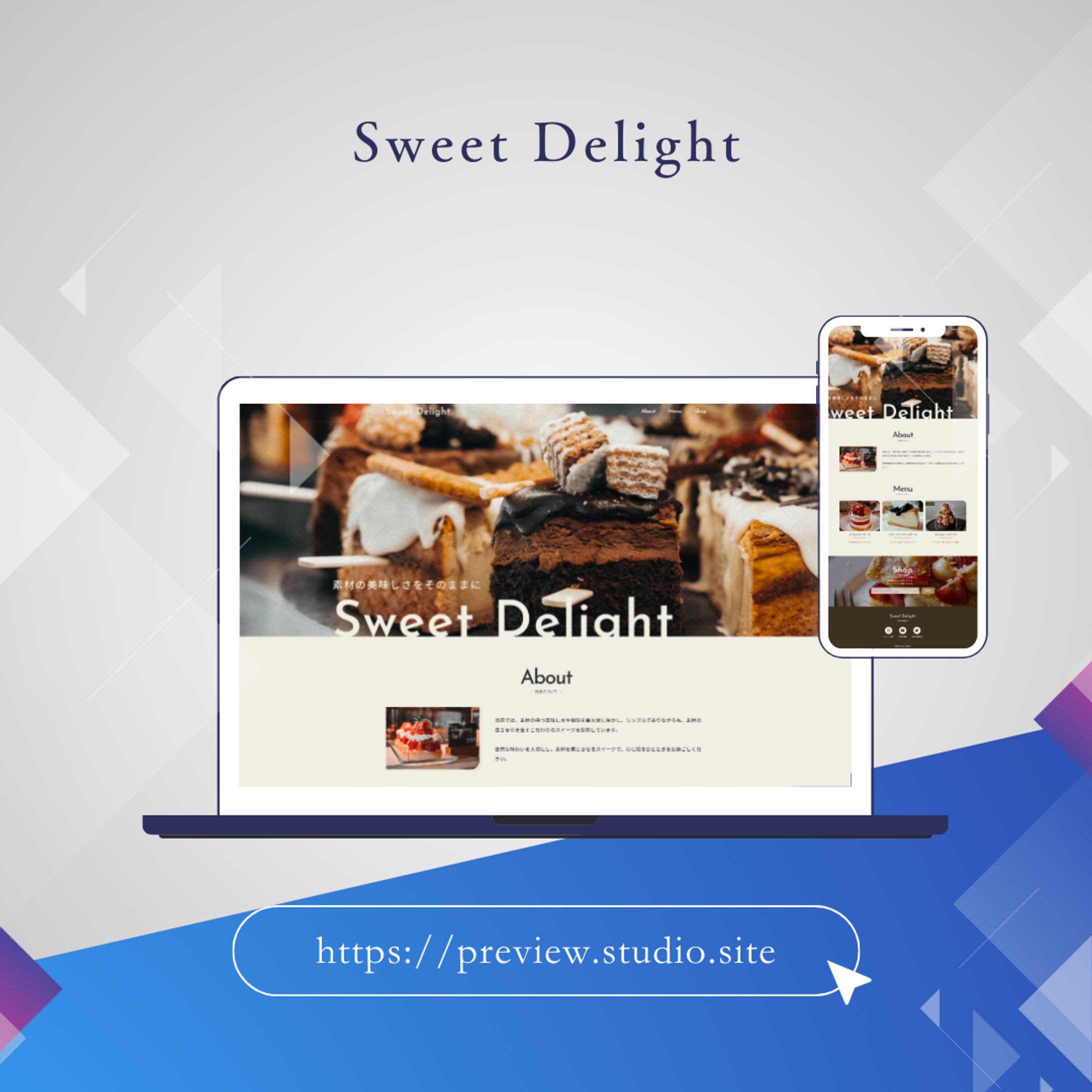 SweetDelightカフェHP-1