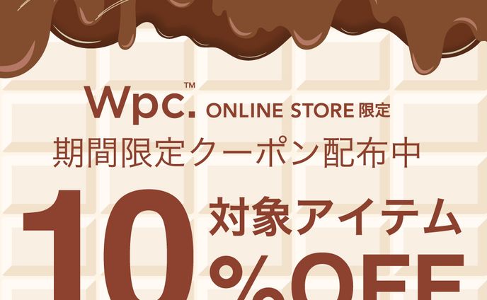 バレンタイン、商品画像