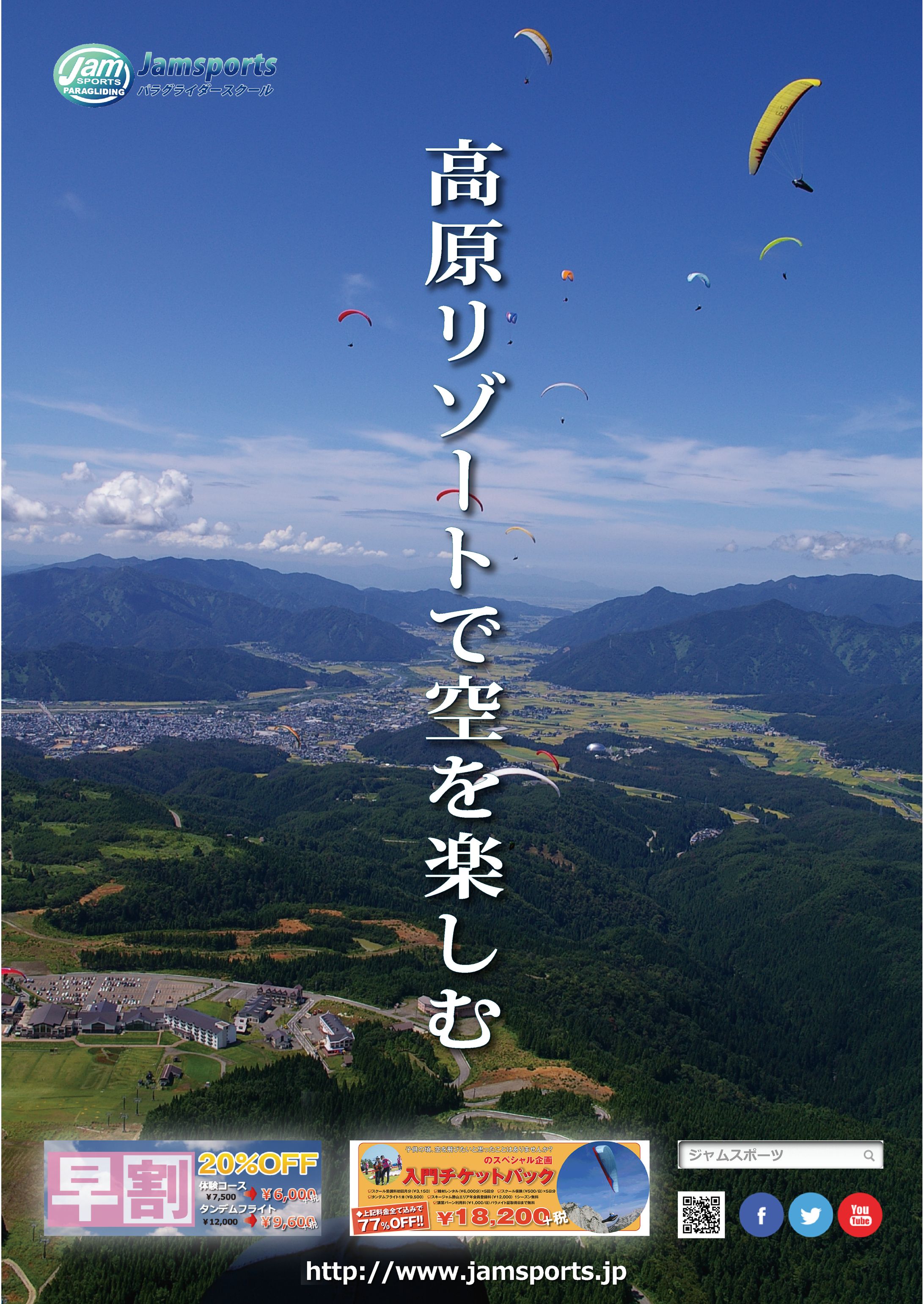 ポスター-1
