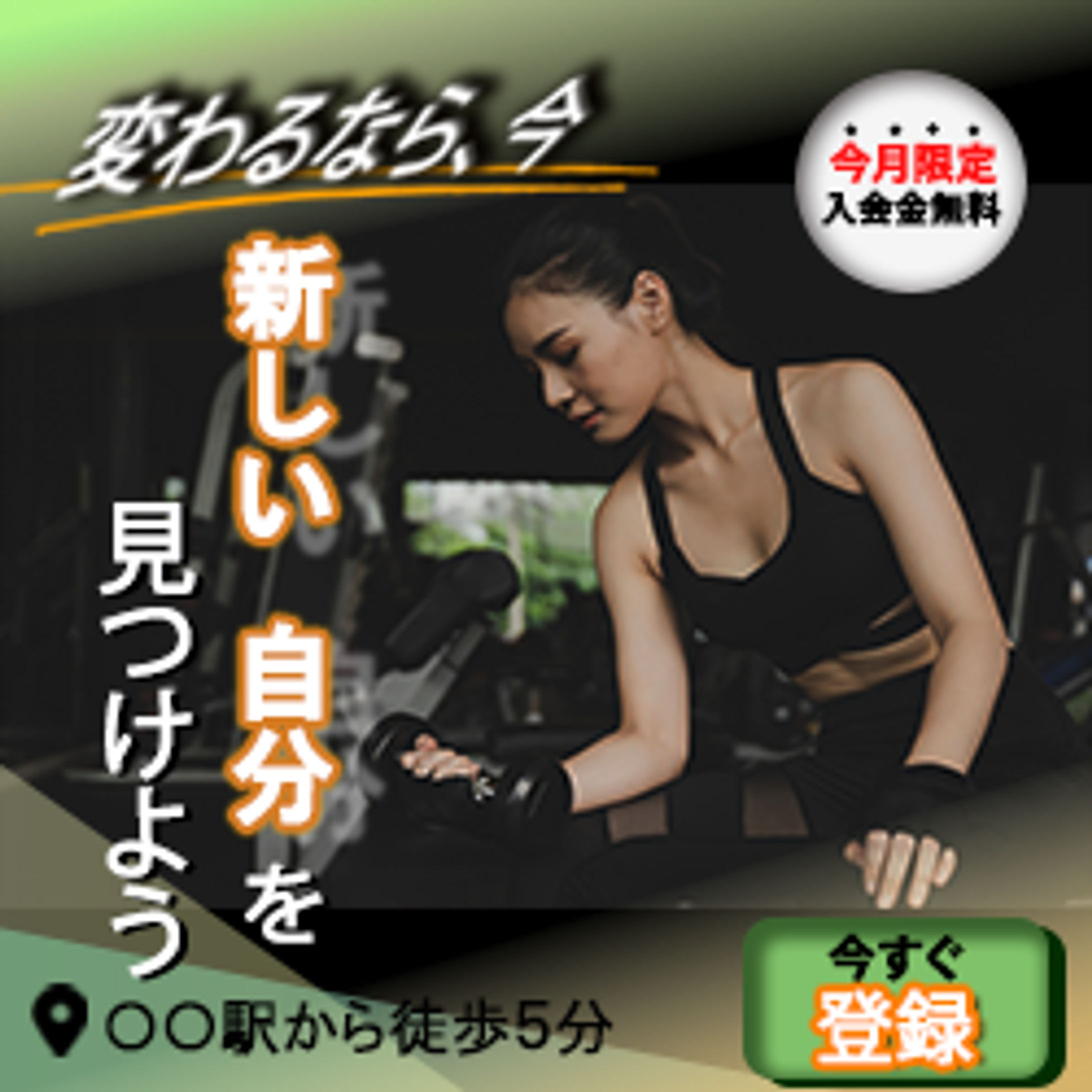 デザイン⑦／webdesign(架空案件)-1