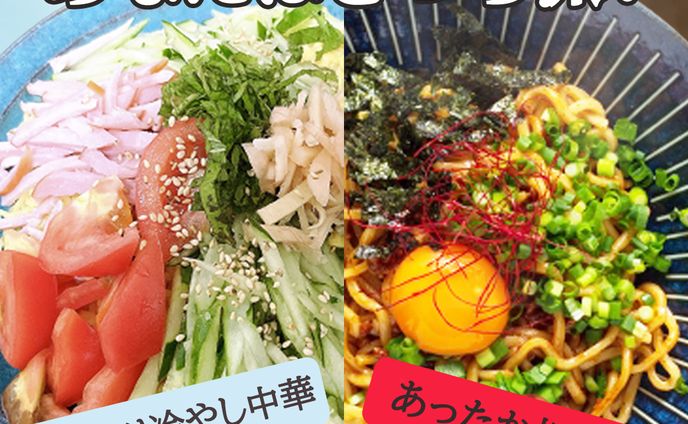 商品PRのバナー