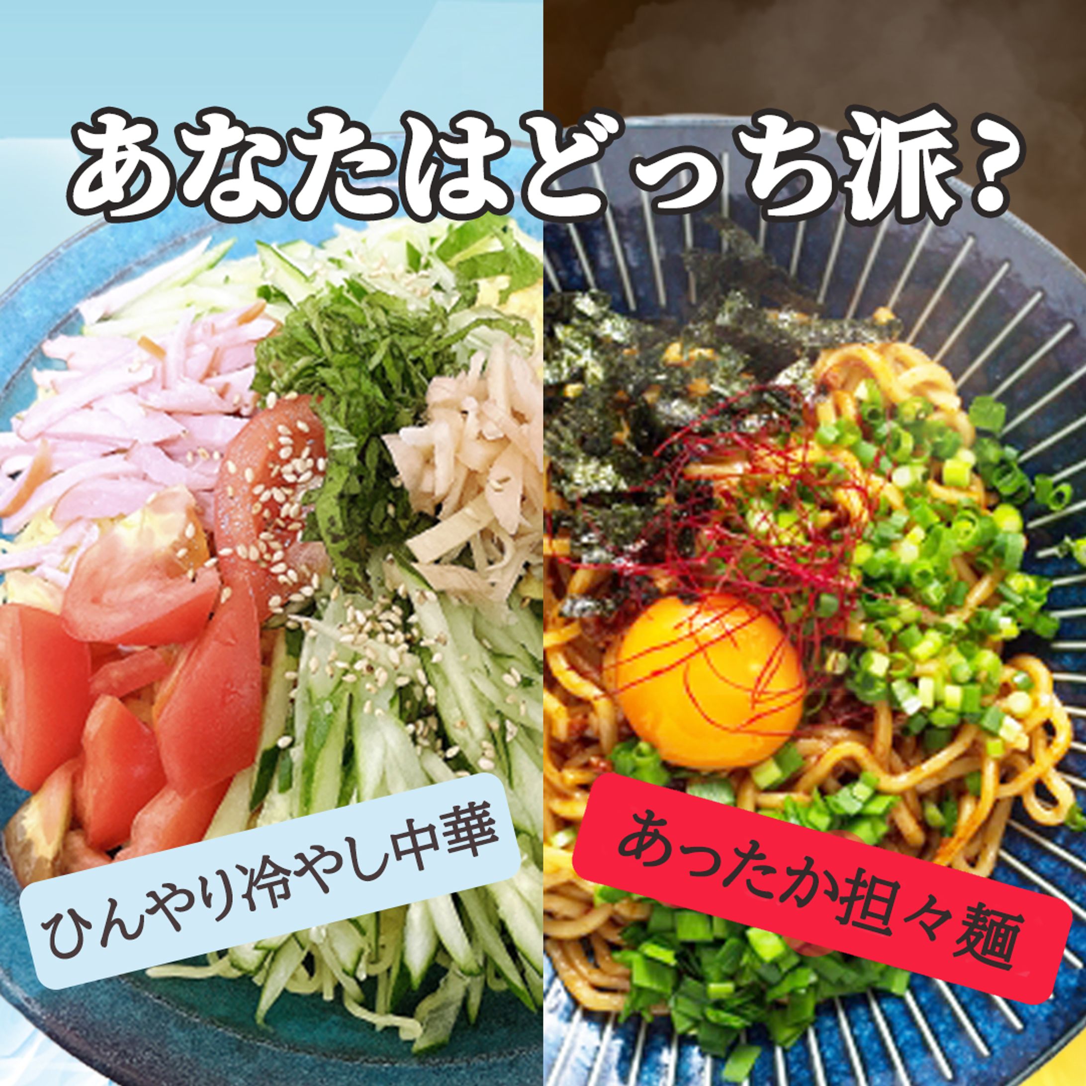 商品PRのバナー-1