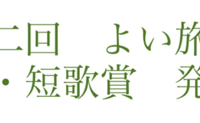 マウスカーソル、短歌