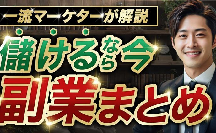 サムネイル、企業様