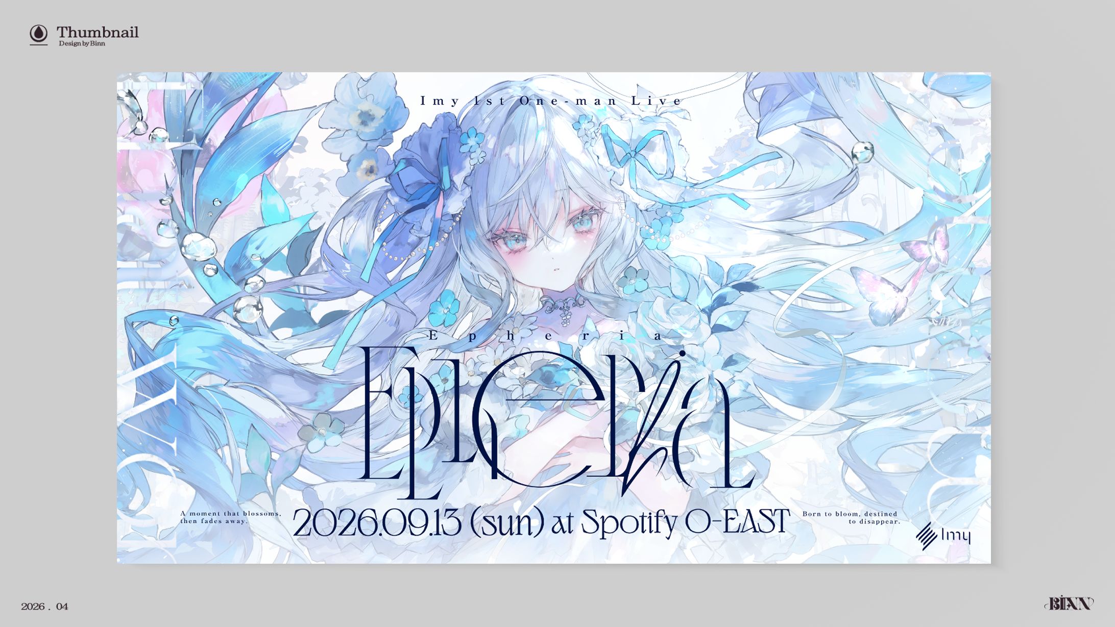 Imy『Epheria』 KV & ロゴデザイン-1