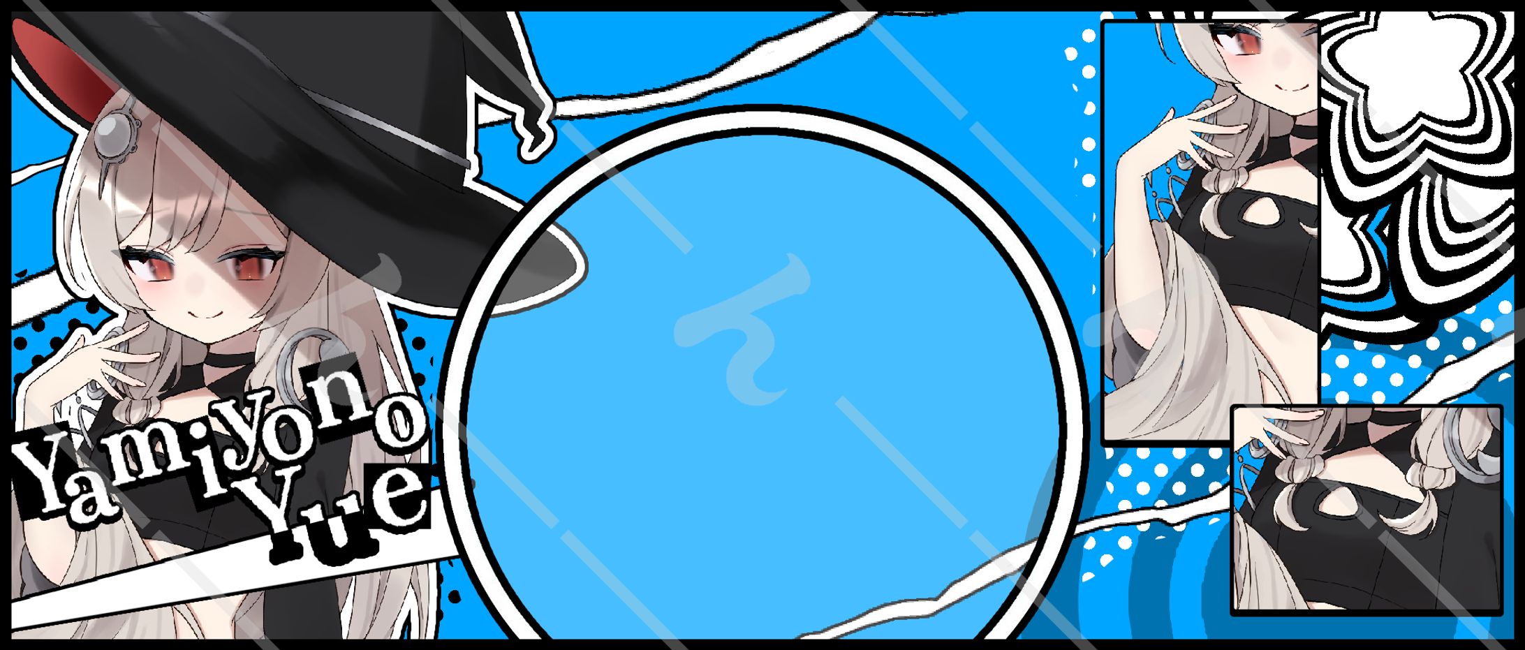 闇夜乃ゆえ 様 IRIAMヘッダー-1