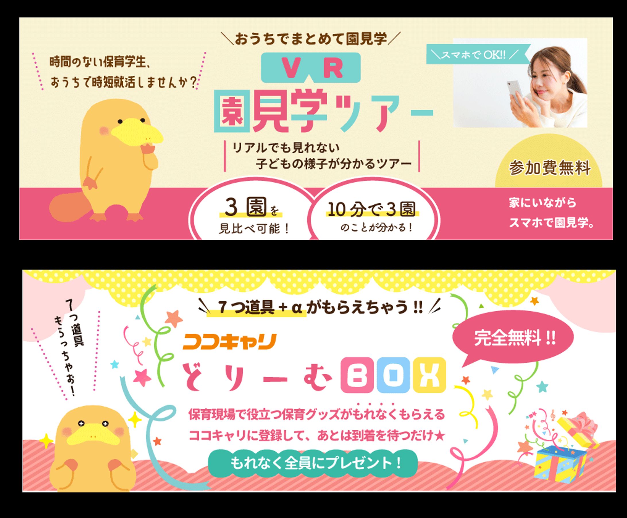 ロゴ・バナー-1