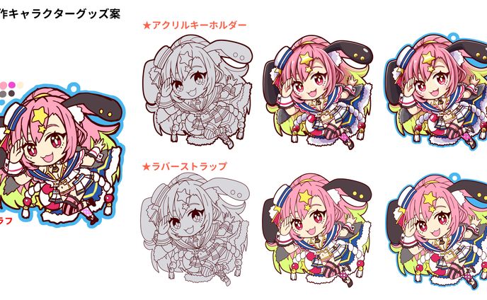 創作キャラクターグッズ案