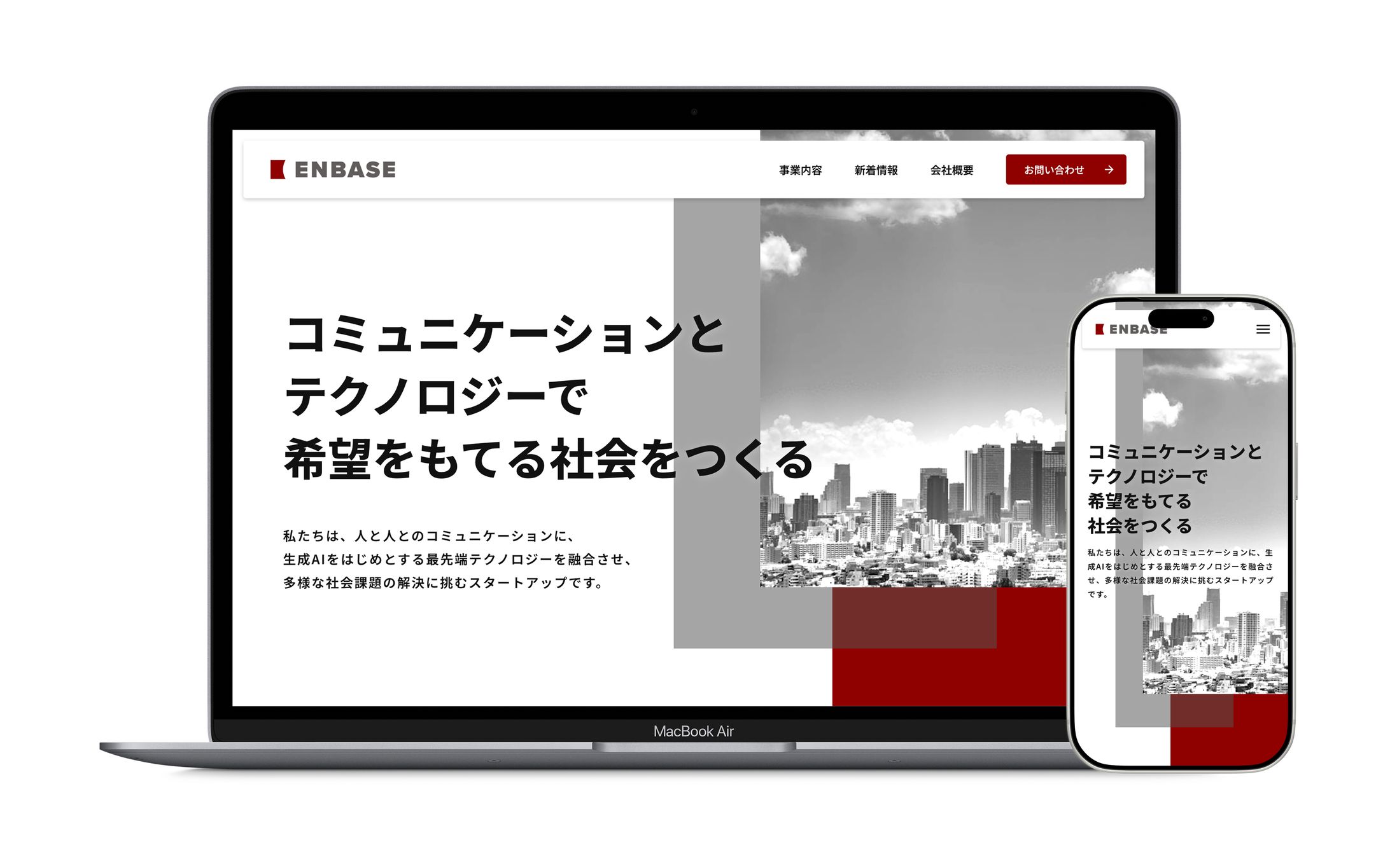 株式会社ENBASE-1
