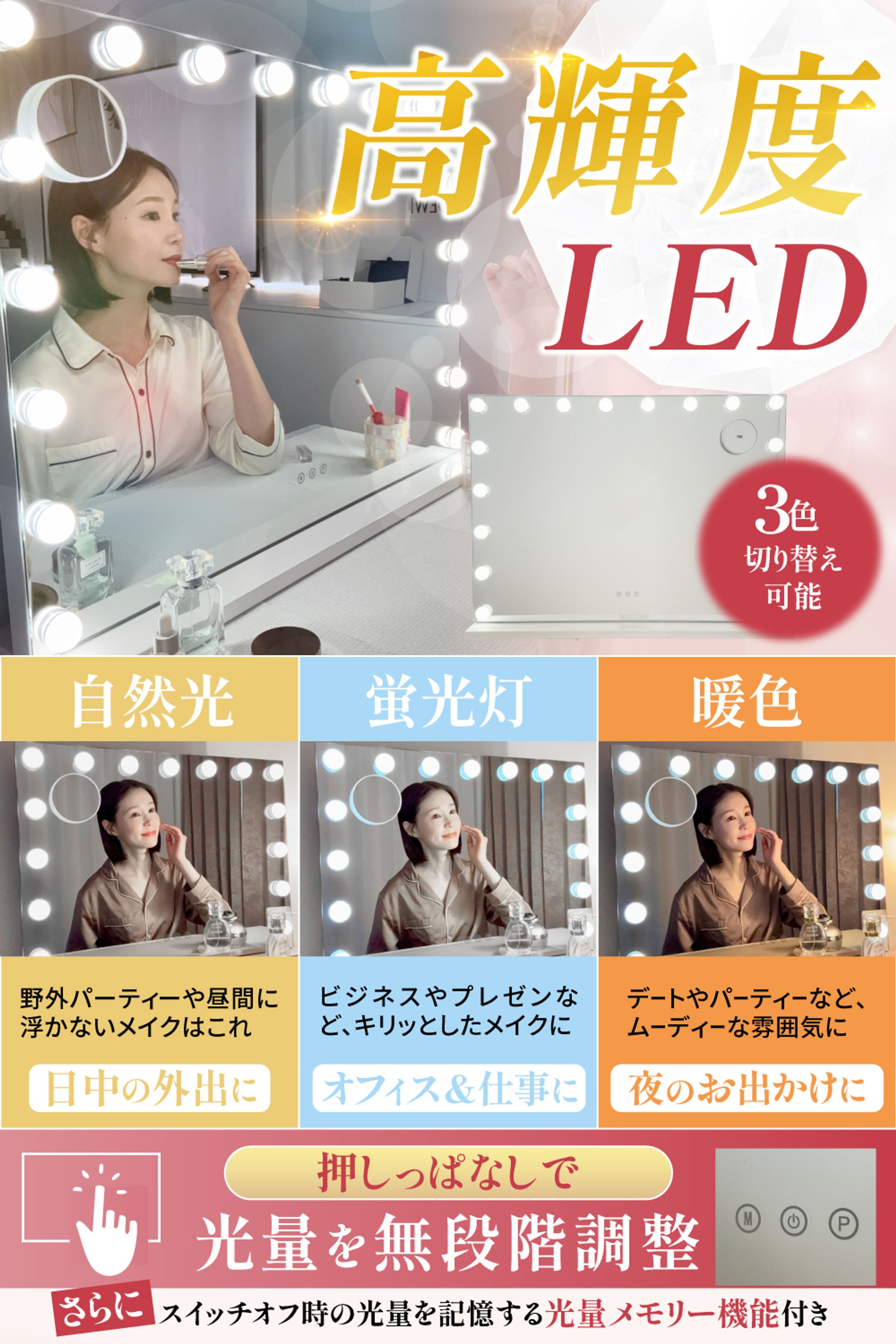 【セルフ撮影】女優ミラー-1