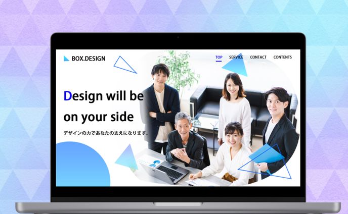 【作品】デザイン会社のおしゃれなメインビジュアル